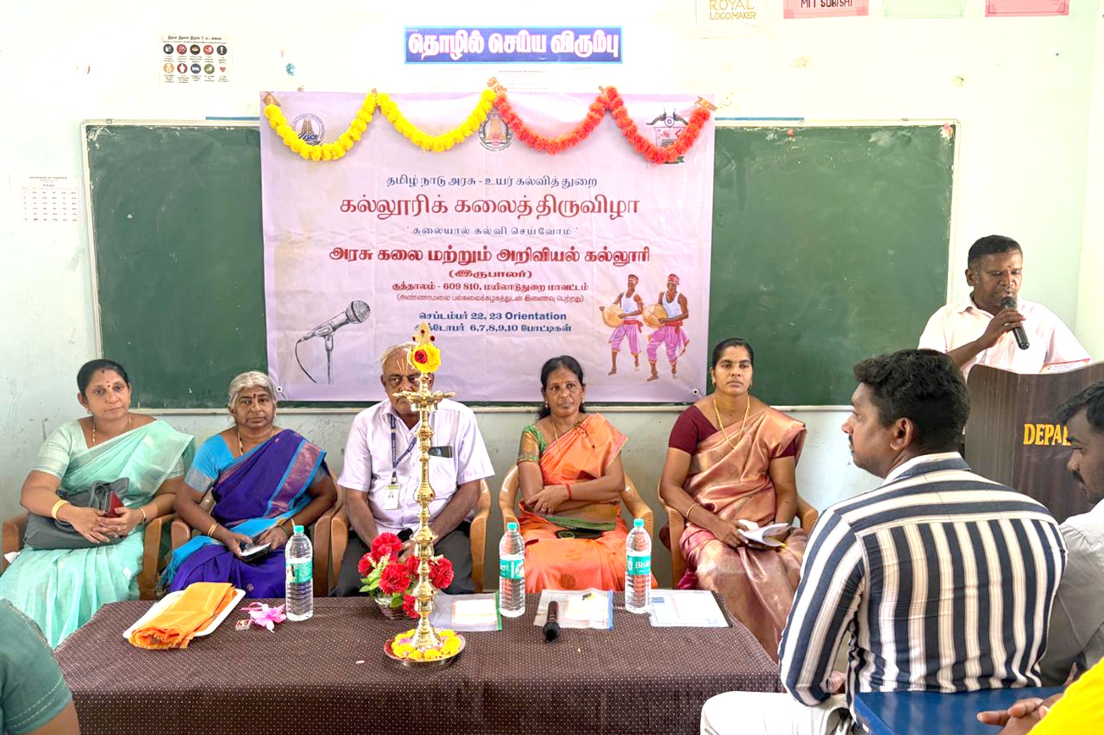 Kalloori Kalai Thiruvizha 2025 image 31